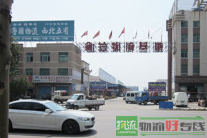 元初迈威物流有限公司