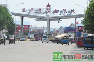 元初迈威物流有限公司