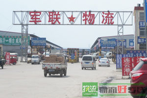 元初迈威物流有限公司