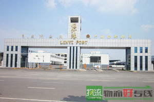 元初迈威物流有限公司